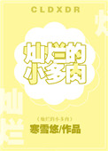 灿烂的日子剧情介绍